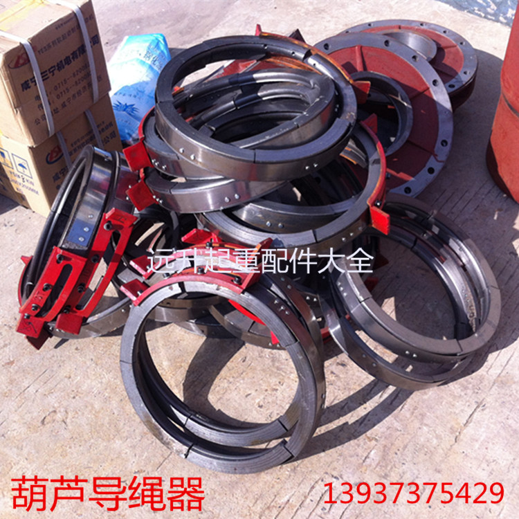 CD1钢丝绳电动葫芦导绳器 0.5/1/2/3/5/10T 吨/排绳器/刹车