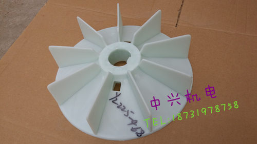 电动机配件 Y2 YB2 225-4电机风扇叶 内径586062mm耐高温风叶