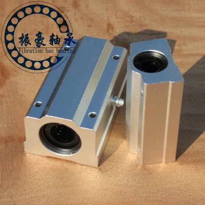 加长型箱式单元直线滑块轴承SCS8 10 12 16 20 25 30LUU导轨光轴