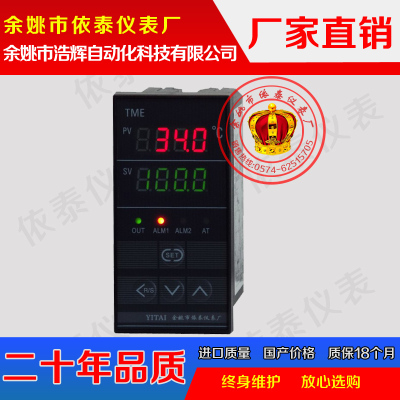 TME-7431Z,TME-7432Z