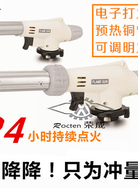 卡式喷火枪焊枪可倒置明火电子点火枪户外高温烘培烧烤碳炉点火