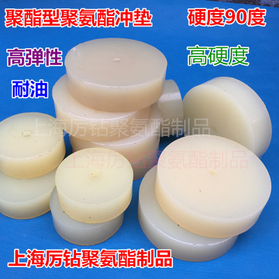 90A纯聚酯型聚氨酯冲垫 牛筋 优力胶  PU 硬度 非标定制热卖