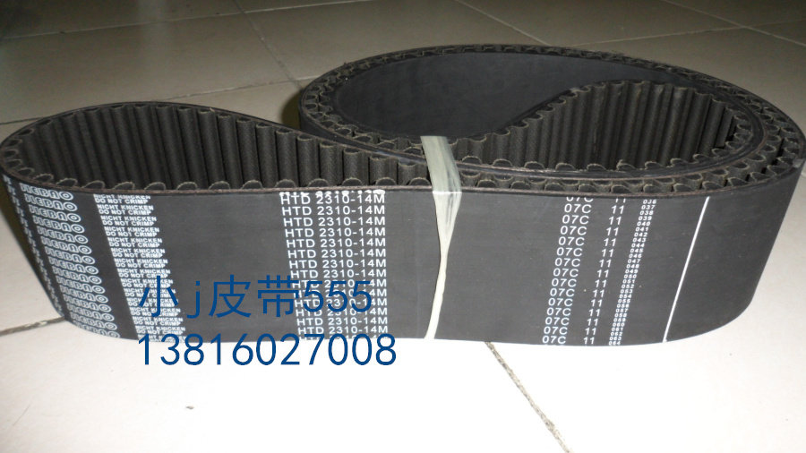 汽车环保检测底盘测功机皮带 HTD 2310-14M 165齿车辆排放专用带