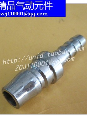 【NUODE】PH20/PH30/PH40/C式快速接头/公头宝塔/老鼠尾巴型接头