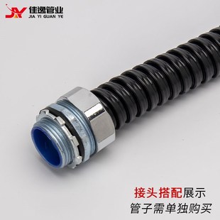 镀铬金属软管接头DPJ外丝端式箱接头三柱/自固式蛇皮管外螺纹接头