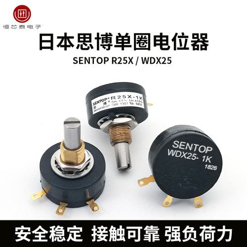 R25X WDX25原装思博SAKAE SENTOP精密单圈线绕电位器1K 2K 5K 10K