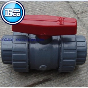【高品质】 UPVC佑利塑料管配件 由任球阀门 双由令塑料活结球阀