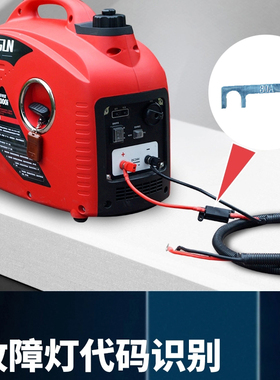 24V箱体气门油封保险丝萨工发电机保险片电源开关叶轮风扇拉盘148