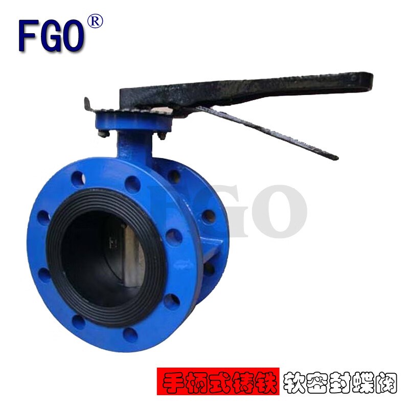 FGO手柄式铸铁法兰蝶阀橡胶软密封不锈钢体304 D41X-16P规格DN50