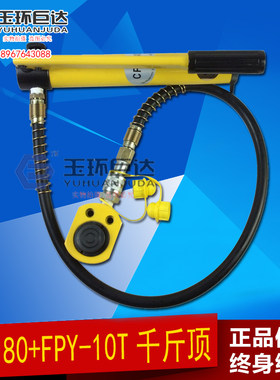 超薄型液压千斤顶 分离式千斤顶 液压油缸5T10T20T30T50T100T200T