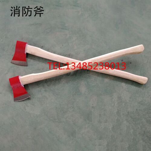 船用太平斧 消防破拆工具营手斧消防器材 大斧头长柄救生筏应急斧