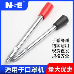 双头螺丝单手柄机床手柄杆推杆摇杆台钻加长杆把手m8m10m12操作杆