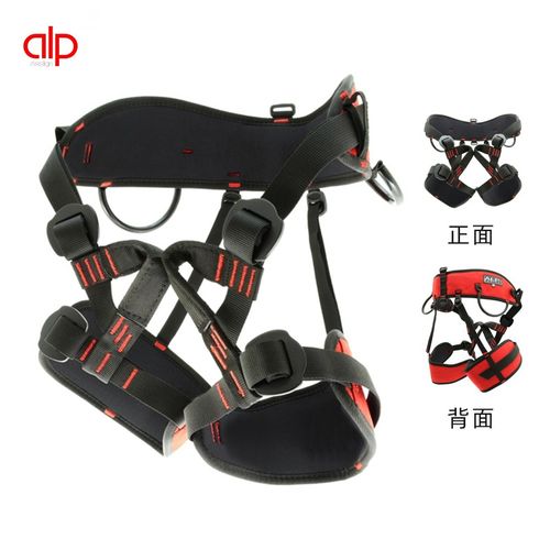 意大利ALP DESIGN AVALON SRT上升吊带速降登山爱老婆探洞安全带