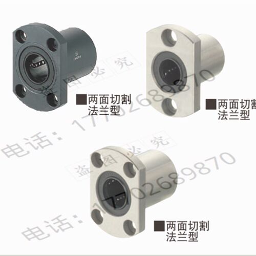 替米思米LHFCF LHFSF LHFRF 8 10 12 13 16 20 25带法兰直线轴承