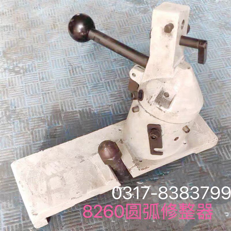 上海汉江MQ8260圆弧砂轮修正器修整器 曲轴磨床配件