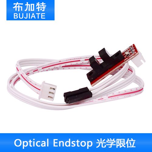 3D打印机配件 Optical Endstop 光控 限位 光学开关 RAMPS