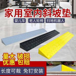 门槛斜坡垫家用室内爬坡道板条幼儿园入门橡胶阶定制梯卧室携