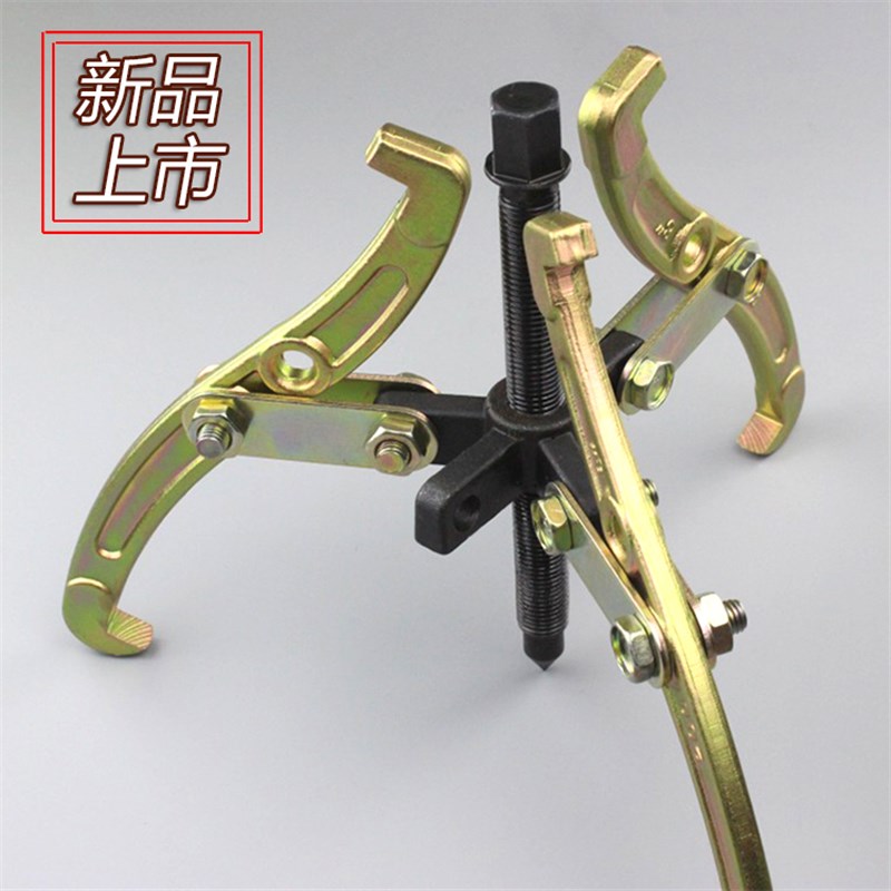 拉轴承取出器万拉拔内拆卸拉马拉玛器安装电机维修专用工具能小型