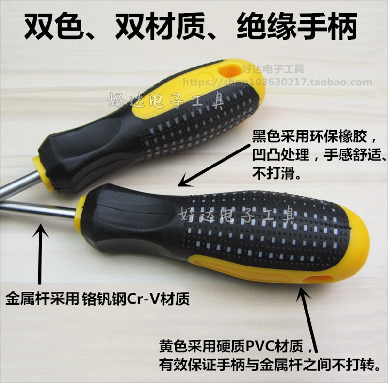 梅花螺丝刀 六角星型套装米字形扳手T8T9T10T15T20T25带中孔六棱