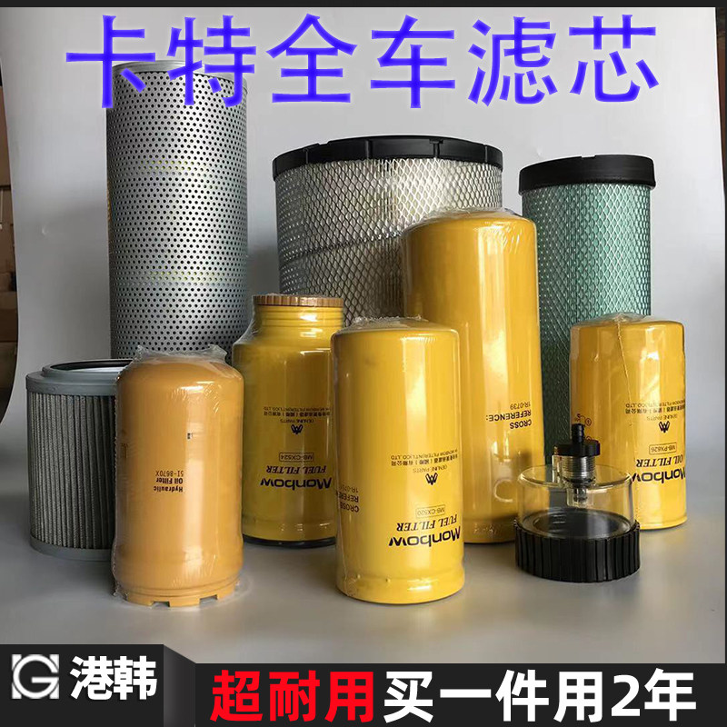 卡特CAT320B/C/D空气滤芯/机油格/柴油格液压回油/进油滤芯先导格,童鞋/婴儿鞋/亲子鞋,量脚器,淘宝优惠券,粉丝福利购,淘宝优惠卷