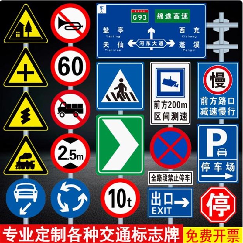 交通标识牌厂区厂内限速5公里标志车辆减速慢行安全警示标示牌进
