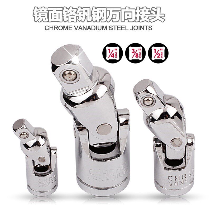 万向节接头360度6.3/10/12.5mm1/2大转3/8中1/4小接头套筒转接换
