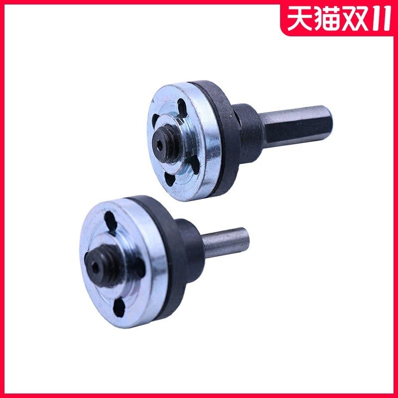 打磨配件锯片连接杆电钻转换器角磨机装切割片砂轮磨片轴钻夹头钻,工业油品/胶粘/化学/实验室用品,马弗炉/电阻炉/实验炉,淘宝优惠券,粉丝福利购,淘宝优惠卷