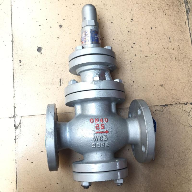 Y43H-16C铸钢先导活塞式 WCB法兰蒸汽减压阀DN15 DN20 DN25 DN32