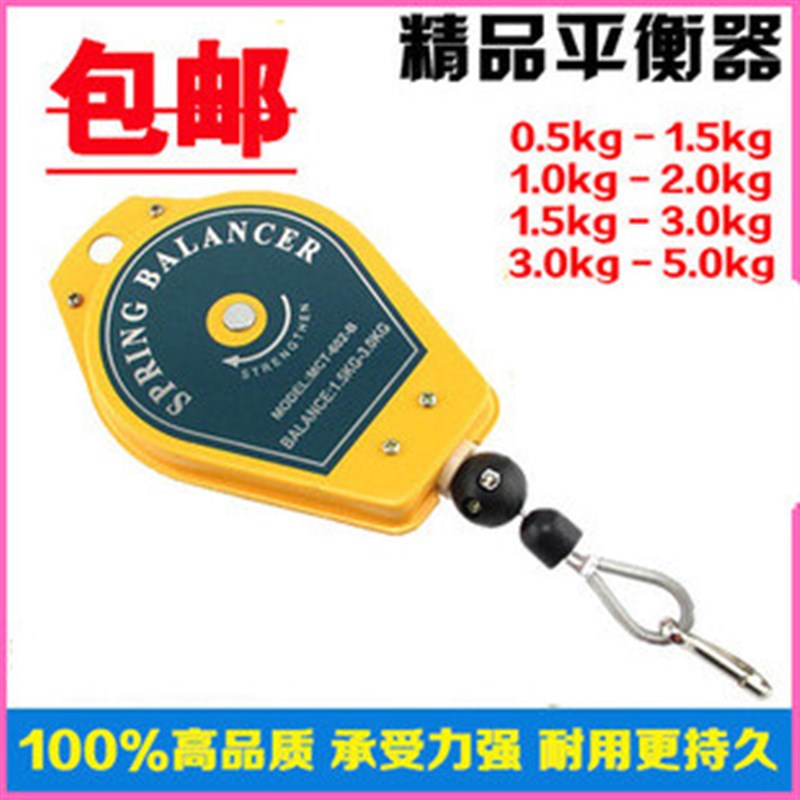 包邮 电动螺丝刀吊 电批平衡器 拉力器 弹簧伸缩器 风批平衡吊轮