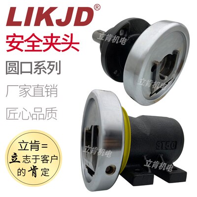 安全夹头圆口气涨轴快递卡盘圆弧卡口STO/STW轴座型FLO/FLW法兰型