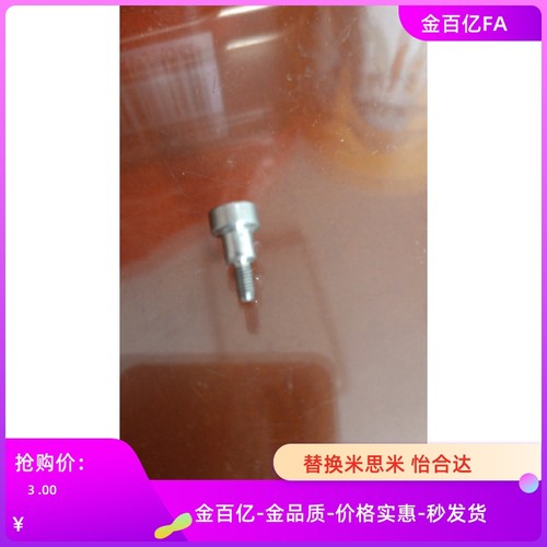 DBGB3-12-6销轴2螺丝DBTB4/DBTM5/DBGM8/DBGS10/DBTS15/20/7/9/25