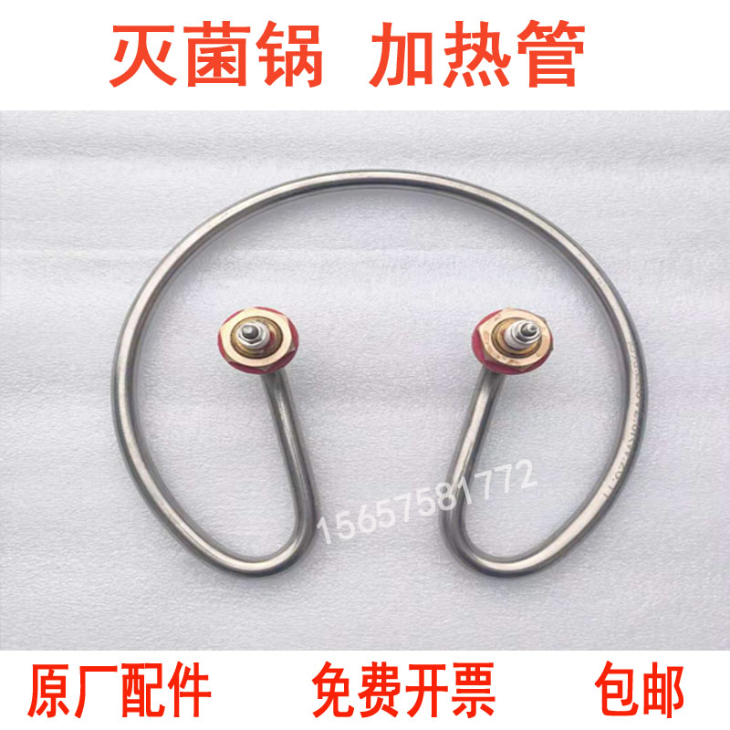 浙江新丰自动压力蒸汽灭菌器XFS-280CB+新款防干烧电热圈加热管