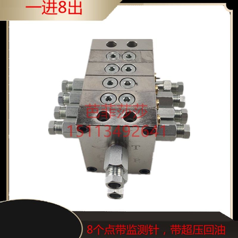 泵砼泵车摊铺机三一油路分配器8个润滑点分油润滑分配阀带指针,橡塑材料及制品,塑料盒/塑料箱/塑料柜,淘宝优惠券,粉丝福利购,淘宝优惠卷