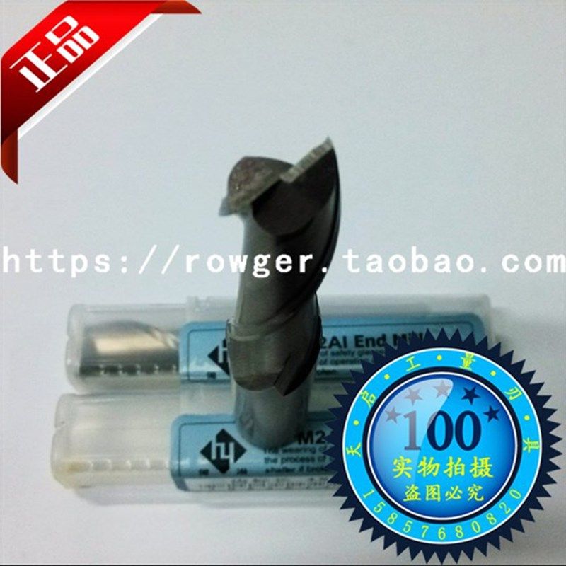 河冶住友超硬白钢直柄键槽平底铣刀2刃8 9 10 11 12 13