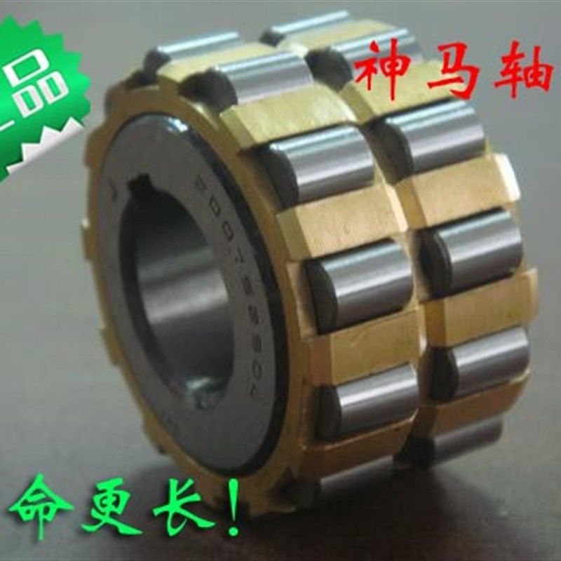 减速机整体偏心轴承 550752307 35*86.5*50 精密轴承 HI,童装/婴儿装/亲子装,披风/斗篷,淘宝优惠券,粉丝福利购,淘宝优惠卷