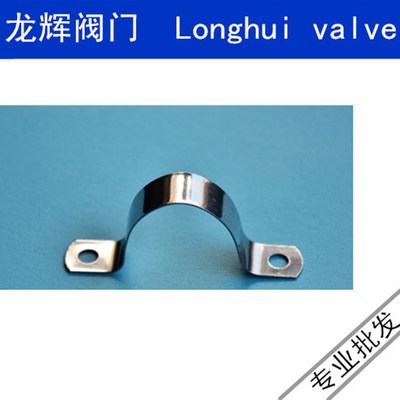 不锈钢半边码4分到315都有现货不锈钢管卡 管夹 骑马卡 管扣