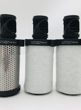 替代多明尼克Dominick压缩空气过滤器滤芯025AA/AO/AR/AAR/025ACS