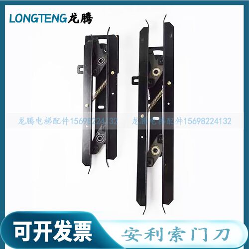 安利索门刀 电梯货梯客梯同步 ACVF 电梯门刀 适用星玛 电梯配件