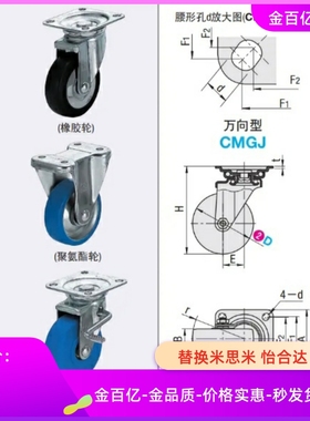 j-CTB03/CTA01-D75脚轮WAP01地刹器FLOK100-65-125/FLOKS150/4/5