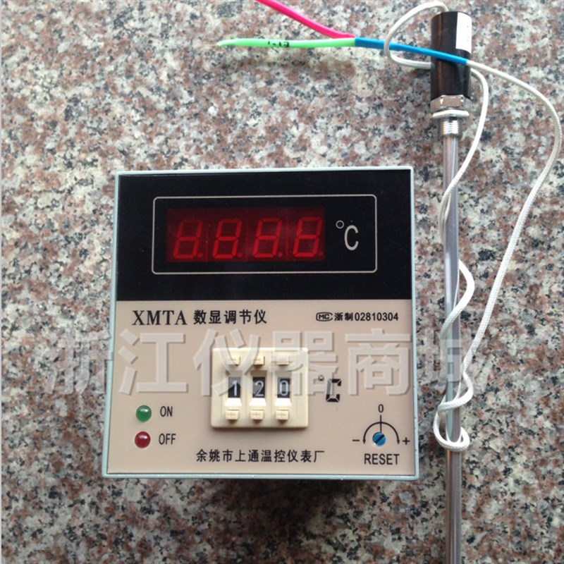 德国日本进口余姚市上通仪表厂 XMTA2301D数显调节仪带传感器 规