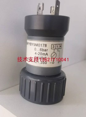 防腐型压力变送器污水处理ME6906MYYBY9M0178传感器6bar4-20mA