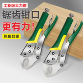 利豹大力钳多功能钳子万用工业级加力钳固定压力c型手动管钳夹钳