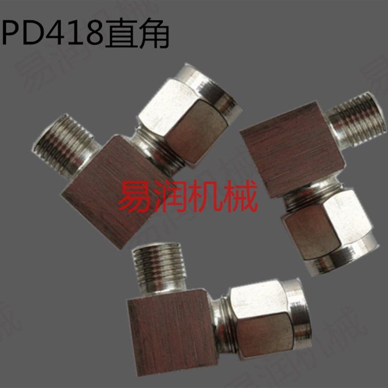 PL油管直角接头机床润滑钢管接头铝管尼龙管卡套式直接头R1/8 4MM,橡塑材料及制品,塑料盒/塑料箱/塑料柜,淘宝优惠券,粉丝福利购,淘宝优惠卷