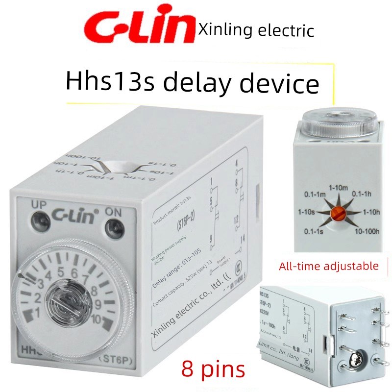 欣灵 HHS13S ST6P-2 0.1s-100h时间继电器H3Y-2 延时开关 8插脚