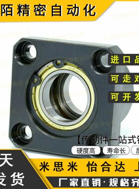 带座轴承座组件 BGSBB BGSB SBGSB6903ZZ-30 6903ZZ-40 6003ZZ-35
