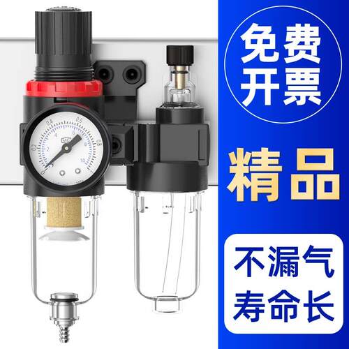 AFC2000油水分离器空气过滤器二联件AR空压机AL气源处理调压阀AFR
