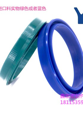 液压油缸油封YXD/U/Y型160*148/144*14/18活塞孔用唇形密封圈件环