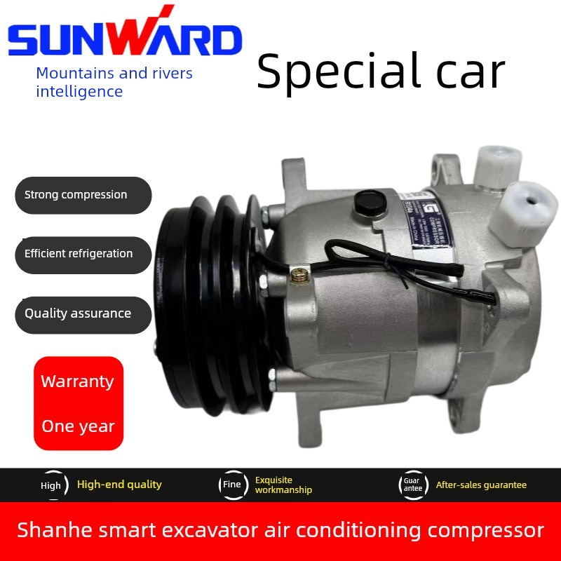 挖掘机山河智能60 70 80 90 100E玉柴85 135 210-8空调压缩机冷泵