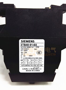 3TB40交流接触器 01-0X 01E 一常闭 3TB4001 银触点9A 质保二年