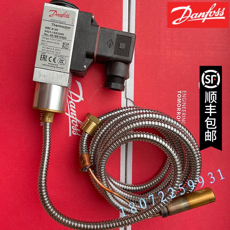 1411-1DB04 061B000266 丹佛斯压力开关MBC5100 061B000266 正品